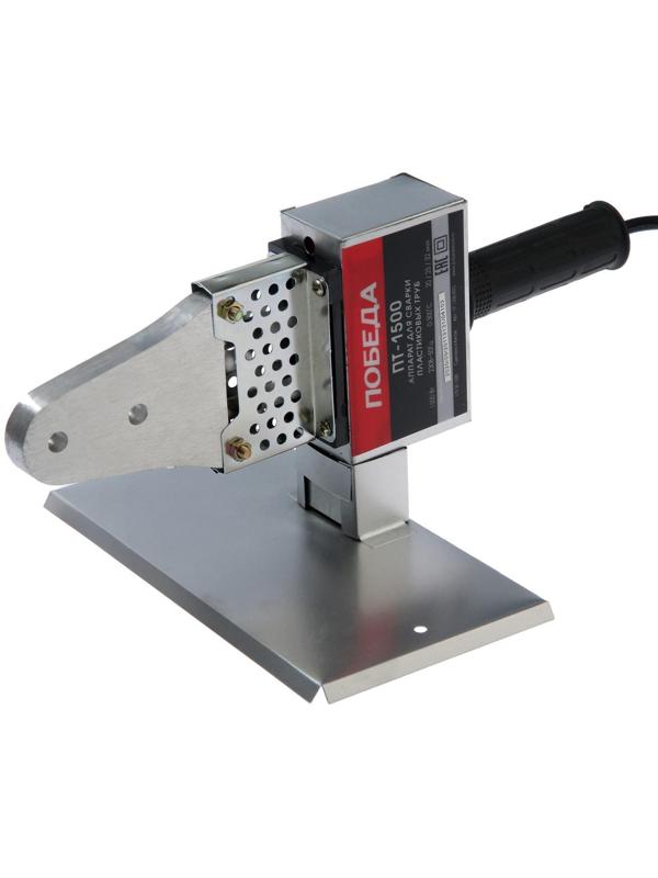 Аппарат для сварки пластиковых труб 