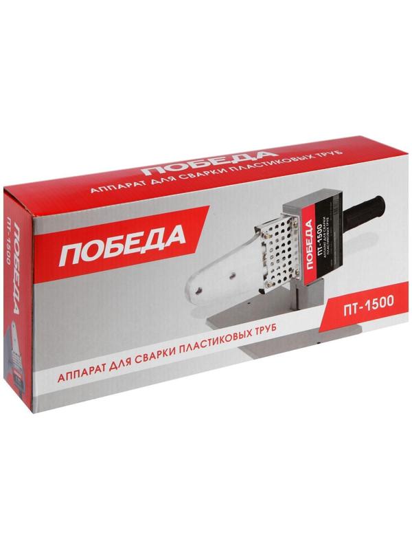 Аппарат для сварки пластиковых труб 