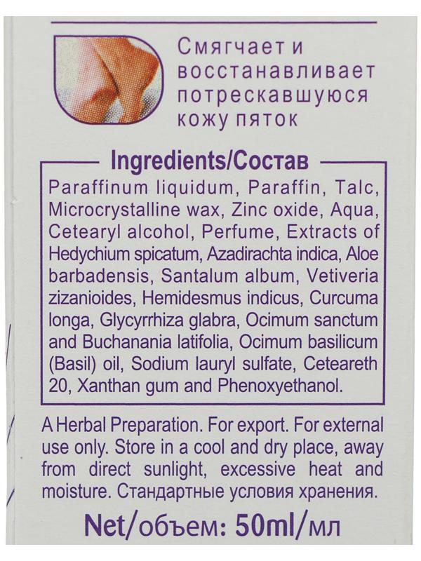 Крем для ухода за кожей Боро Плюс регулярный, 50 мл