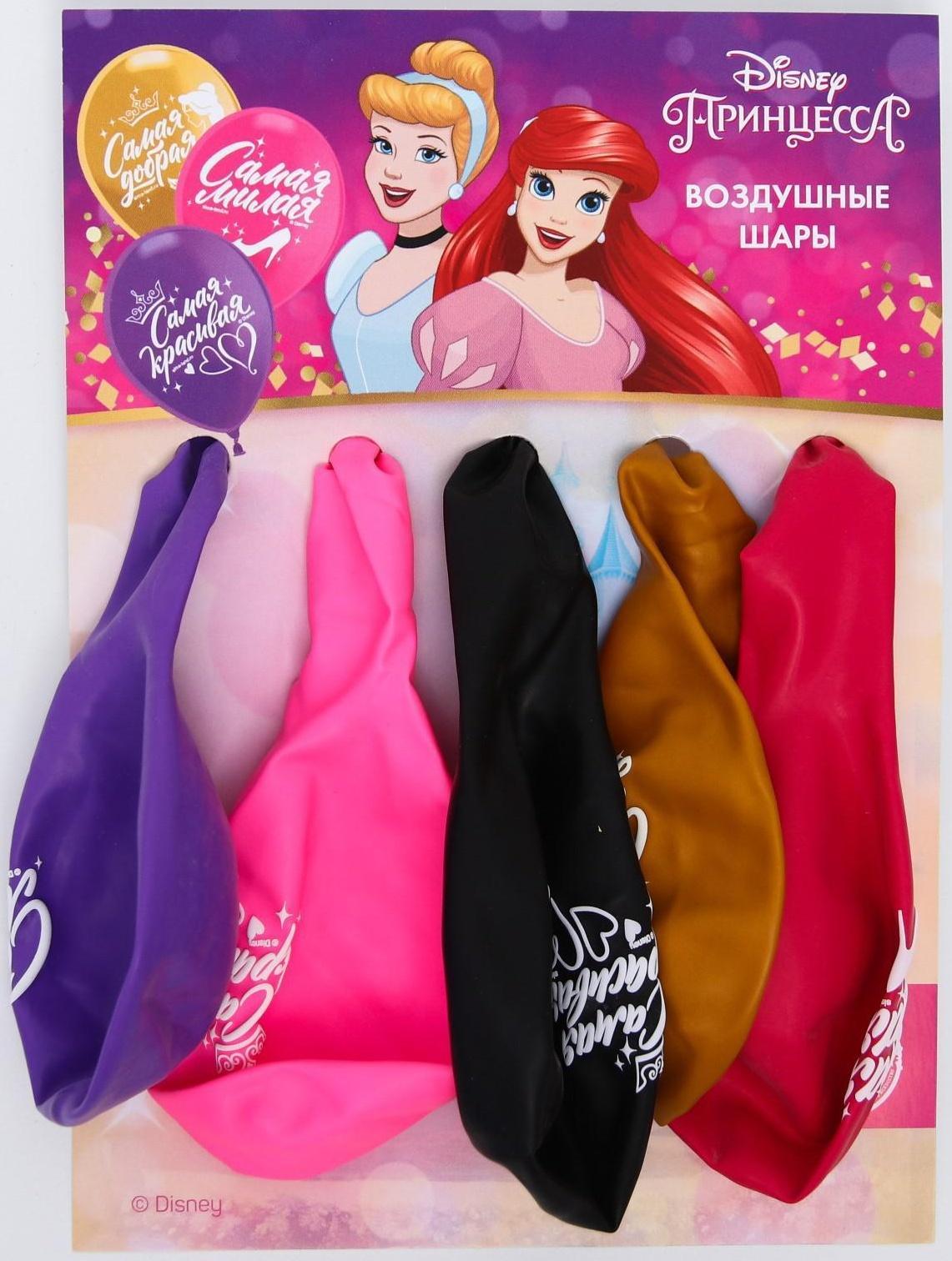 Воздушные шары 