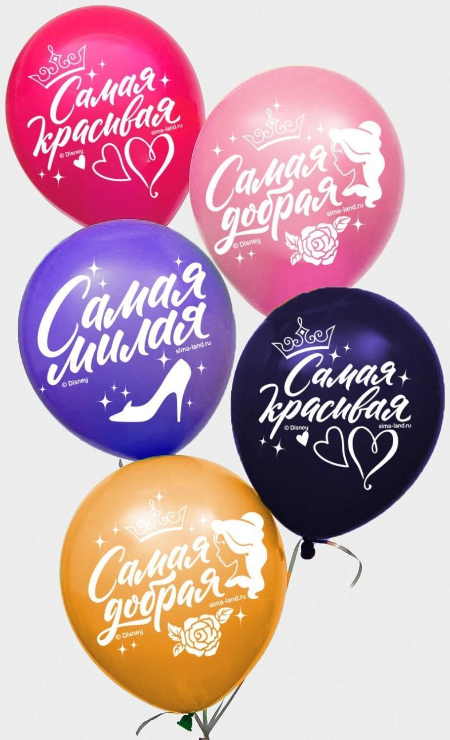 Воздушные шары 