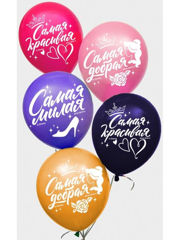 Воздушные шары 