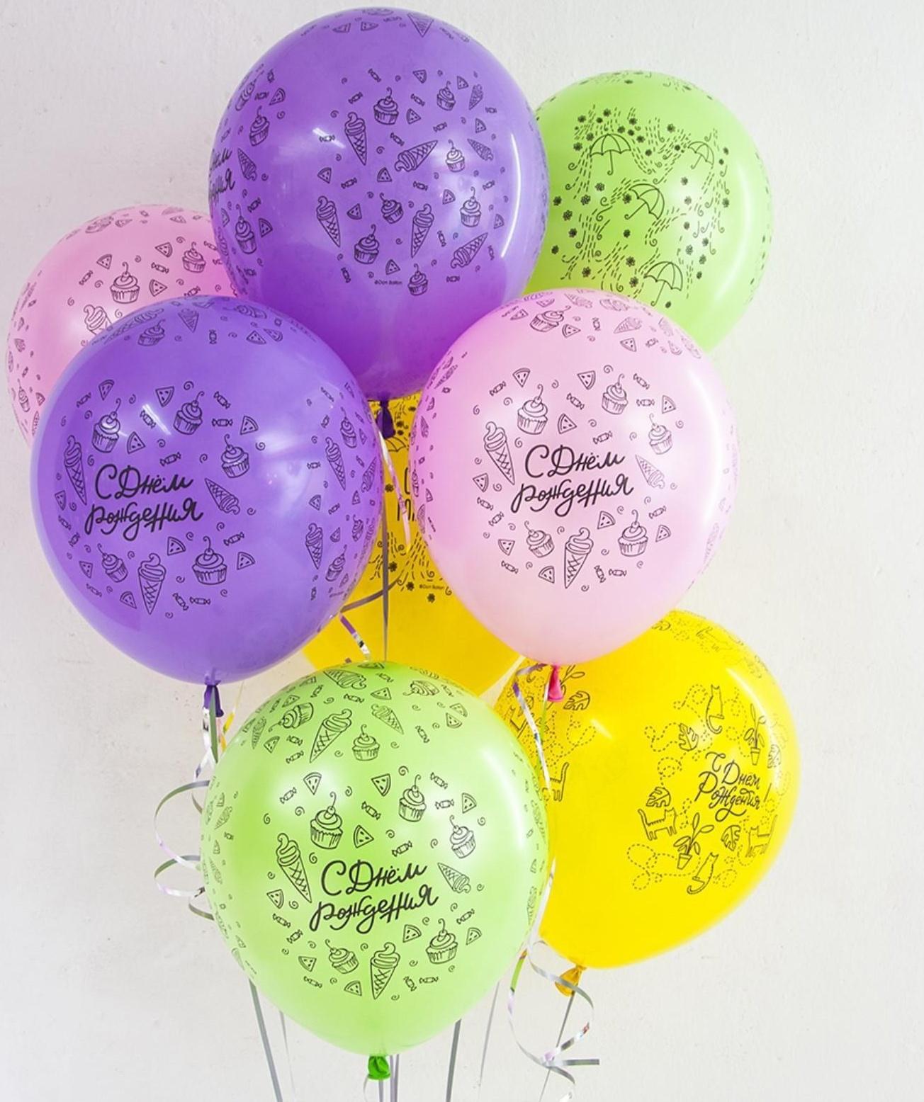 Шар латексный 12'' «С днём рождения! Модный паттерн», пастель, 5-сторонний, набор 25 шт., МИКС