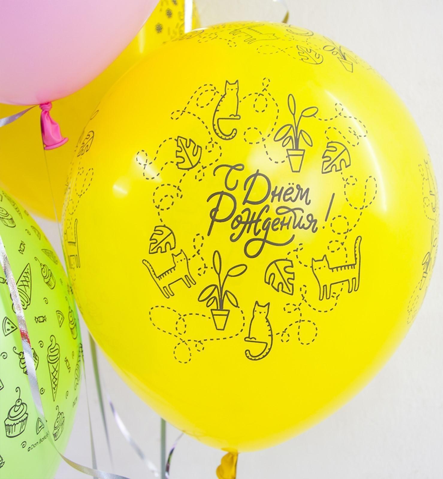 Шар латексный 12'' «С днём рождения! Модный паттерн», пастель, 5-сторонний, набор 25 шт., МИКС