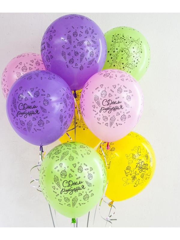 Шар латексный 12'' «С днём рождения! Модный паттерн», пастель, 5-сторонний, набор 25 шт., МИКС