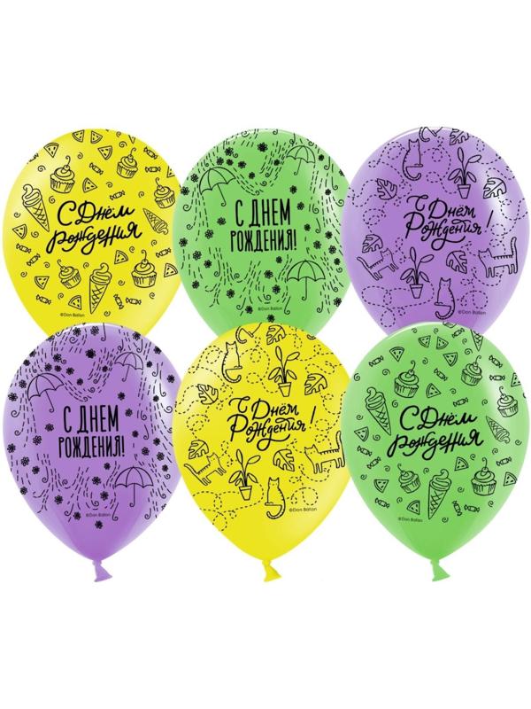 Шар латексный 12'' «С днём рождения! Модный паттерн», пастель, 5-сторонний, набор 25 шт., МИКС
