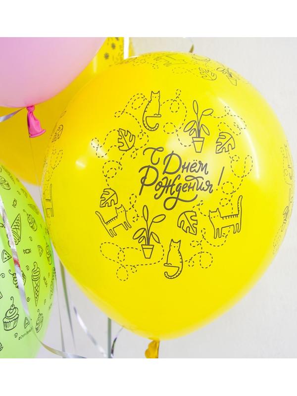 Шар латексный 12'' «С днём рождения! Модный паттерн», пастель, 5-сторонний, набор 25 шт., МИКС