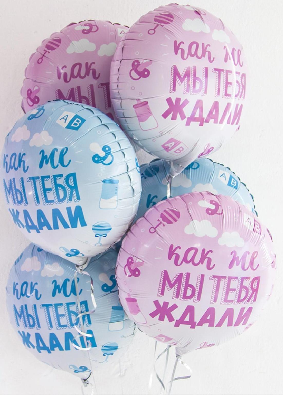 Шар фольгированный 18