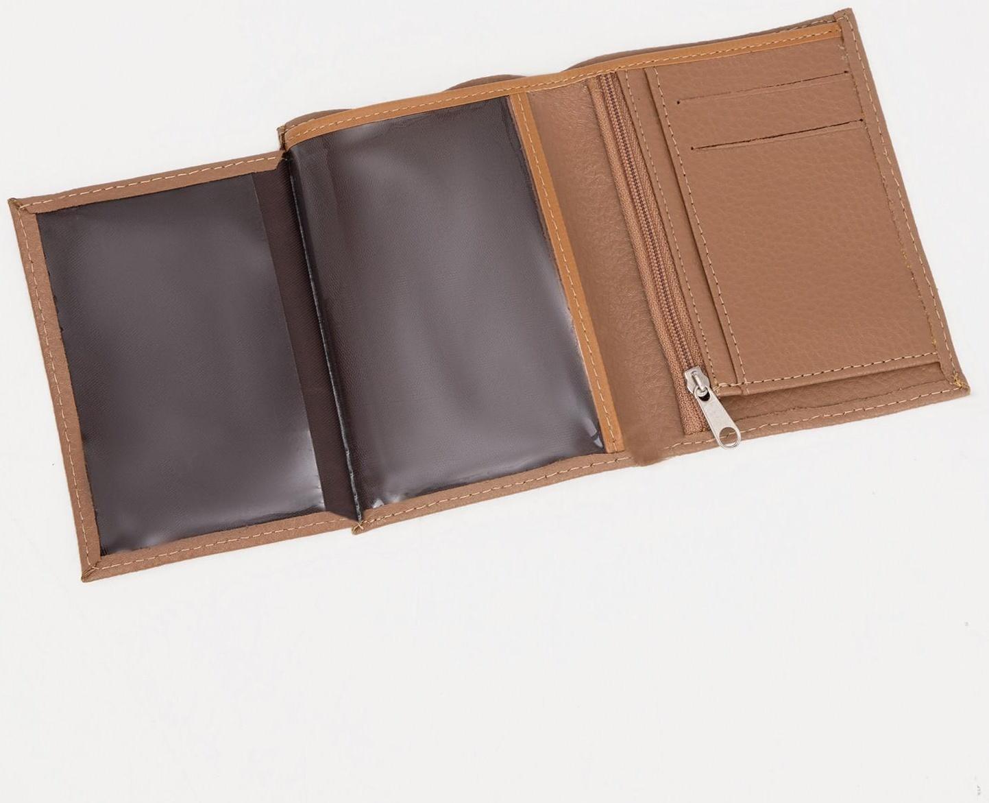 Кошелёк без застёжки, цвет бежевый