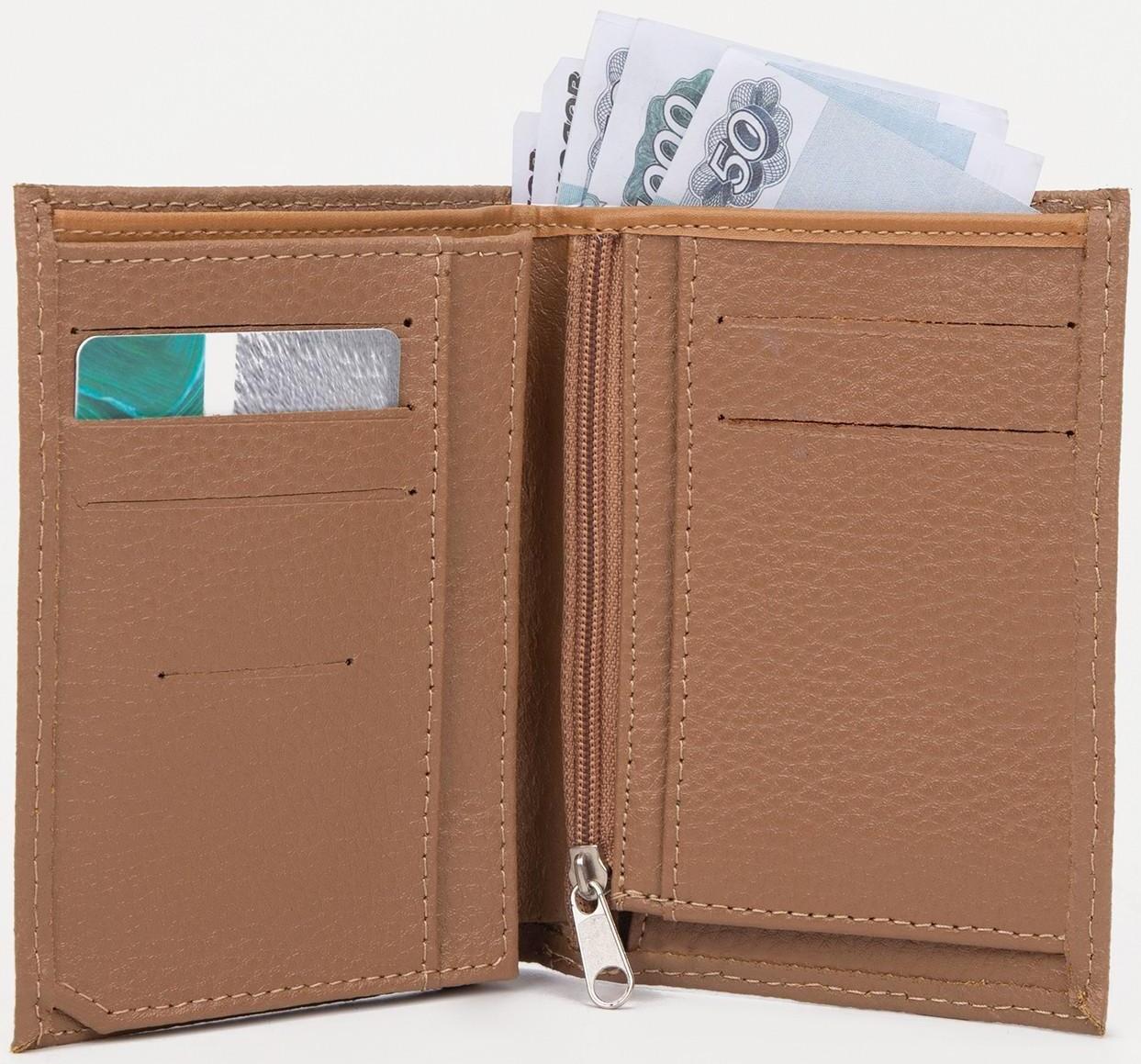 Кошелёк без застёжки, цвет бежевый