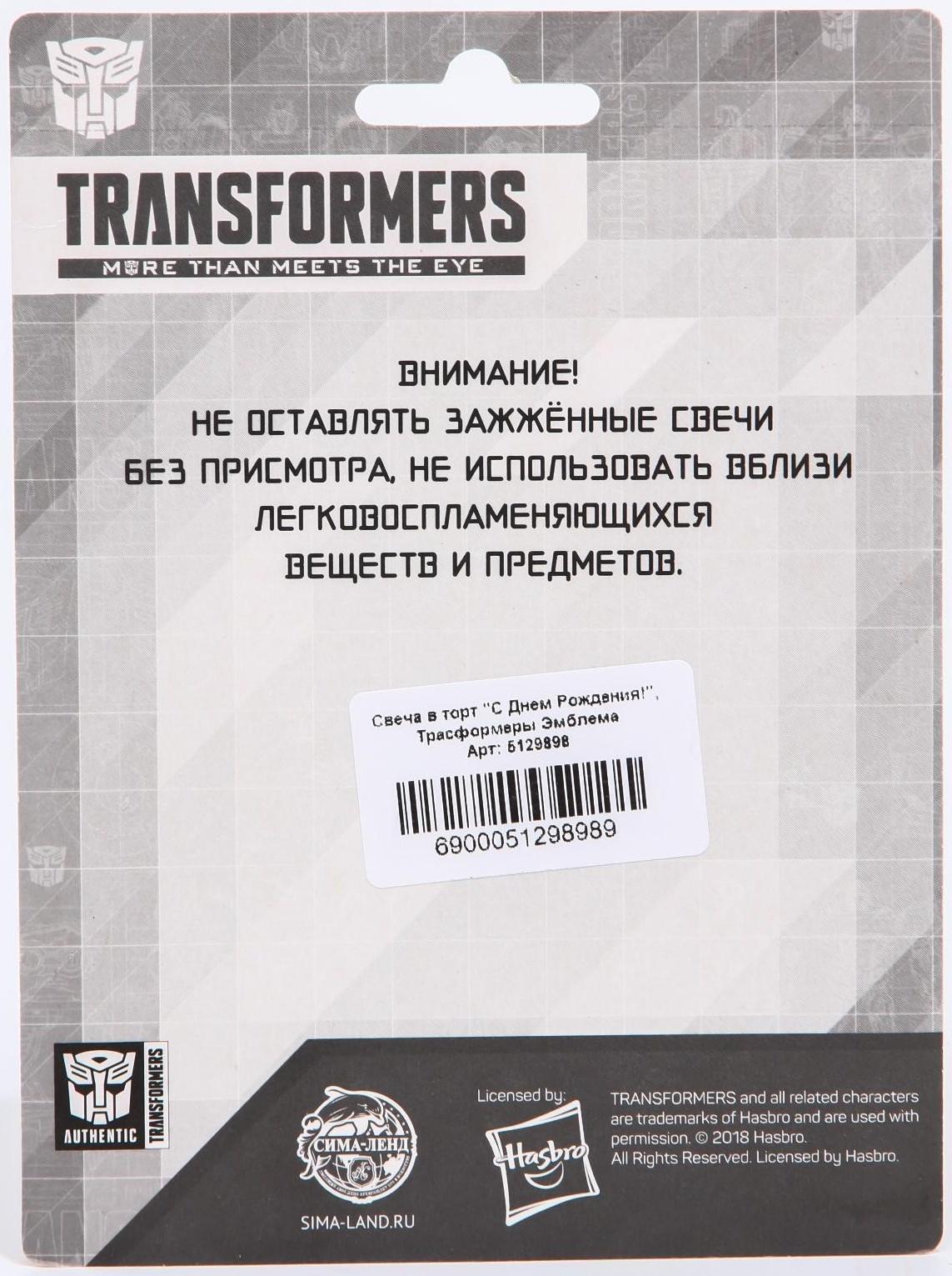 Свеча в торт 