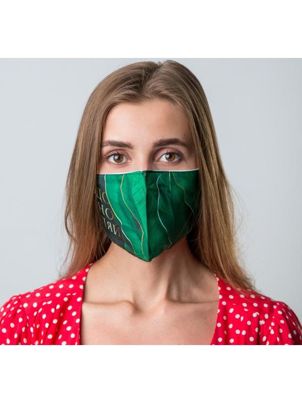 Маска тканевая с регулирующимися завязками, защитная «Вдохновляй»