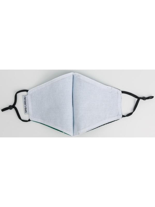 Маска тканевая с регулирующимися завязками, защитная «Вдохновляй»