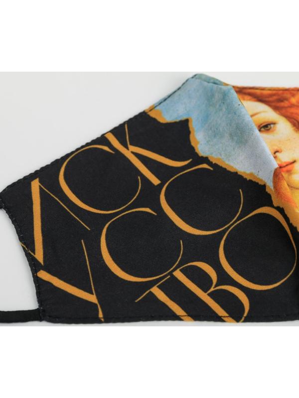 Маска тканевая с регулирующимися завязками, защитная «Искусство»