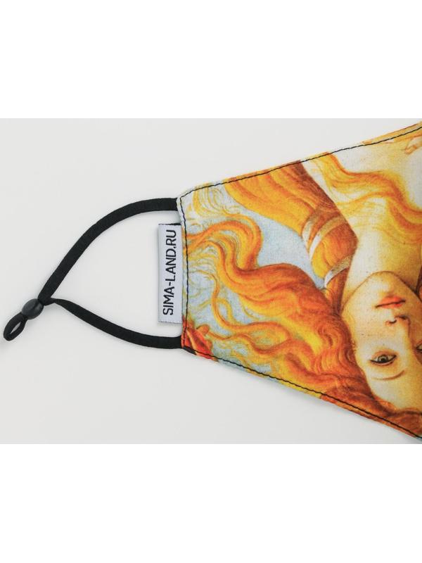 Маска тканевая с регулирующимися завязками, защитная «Искусство»