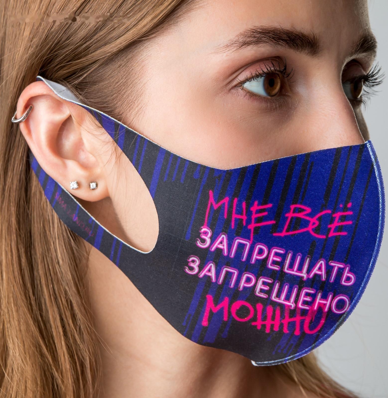 Маска из неопрена многоразовая, защитная, «Венера»