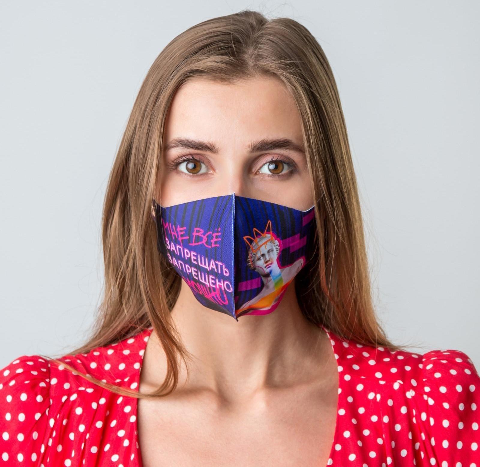 Маска из неопрена многоразовая, защитная, «Венера»