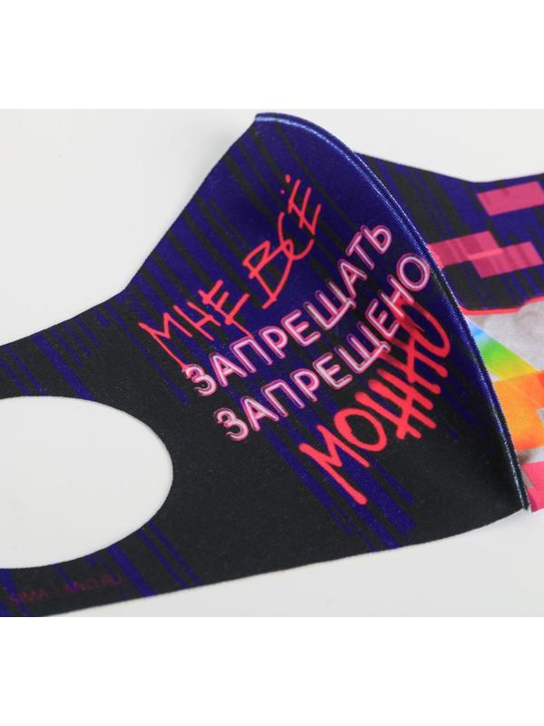 Маска из неопрена многоразовая, защитная, «Венера»