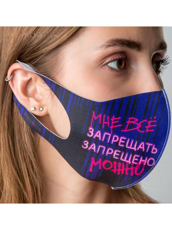 Маска из неопрена многоразовая, защитная, «Венера»