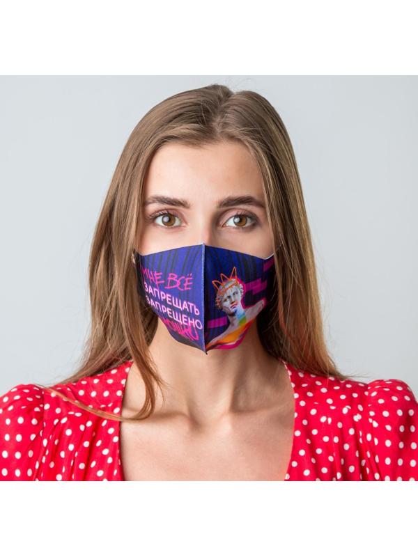 Маска из неопрена многоразовая, защитная, «Венера»