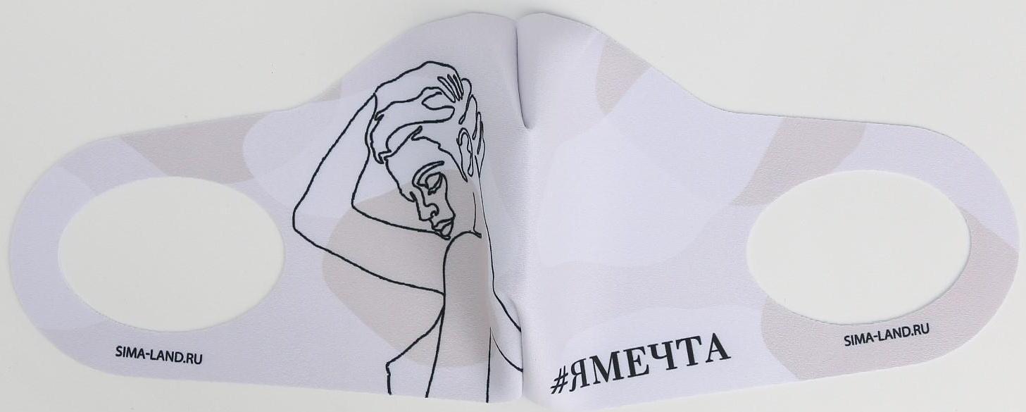 Маска из неопрена многоразовая, защитная, «Я- мечта»