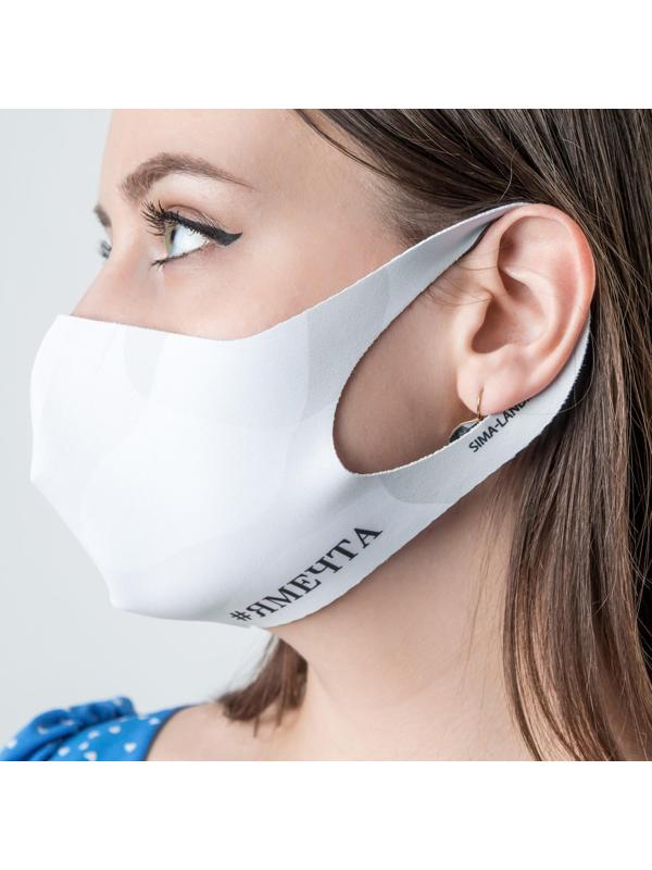 Маска из неопрена многоразовая, защитная, «Я- мечта»