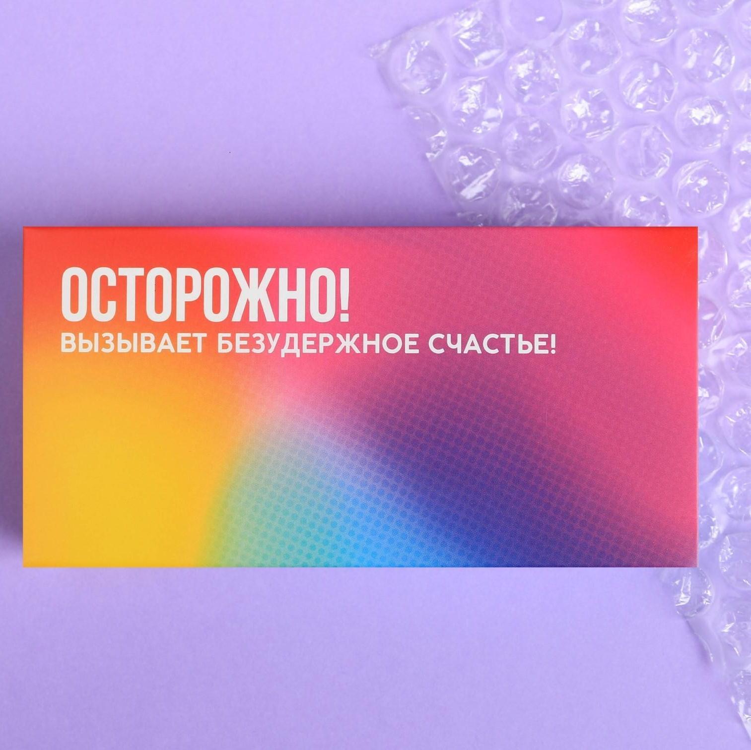 Пупырка-антистресс «Счастье», 12х5 см