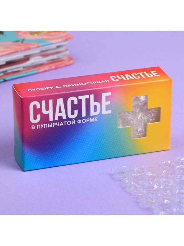 Пупырка-антистресс «Счастье», 12х5 см
