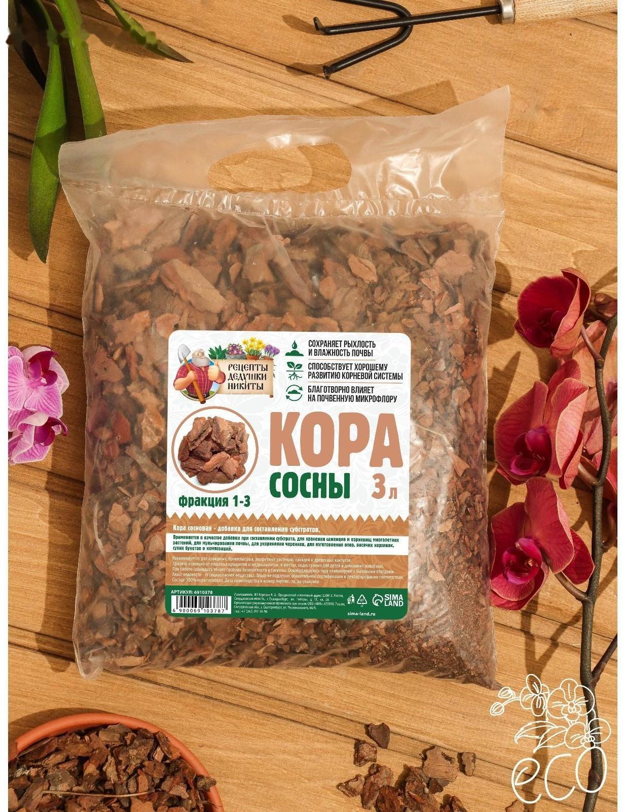 Кора сосны  