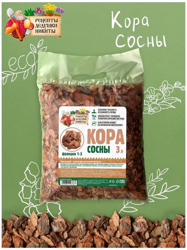 Кора сосны  