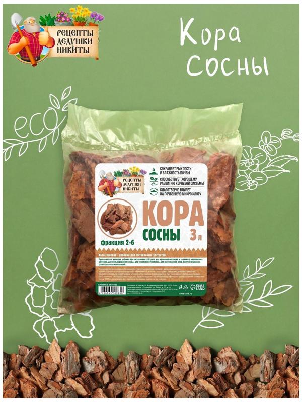 Кора сосны  