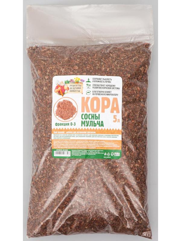 Мульча кора сосны 