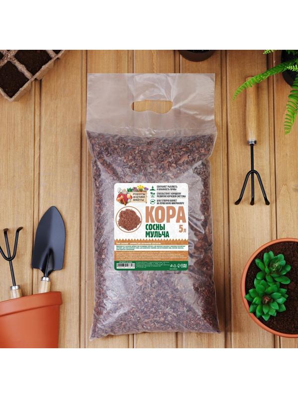 Мульча кора сосны 