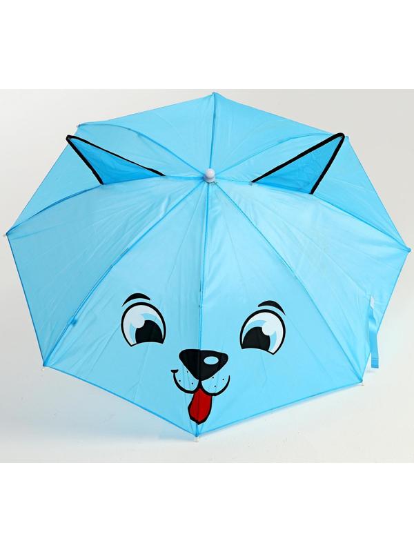Зонт детский «Волк» с ушками, d=72 см