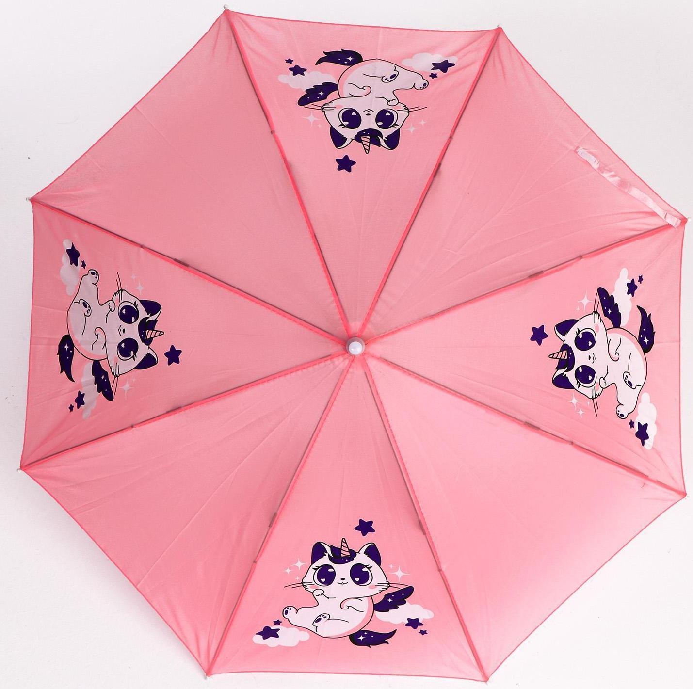 Зонт детский полуавтоматический «Котик-единорожка» d=70 см