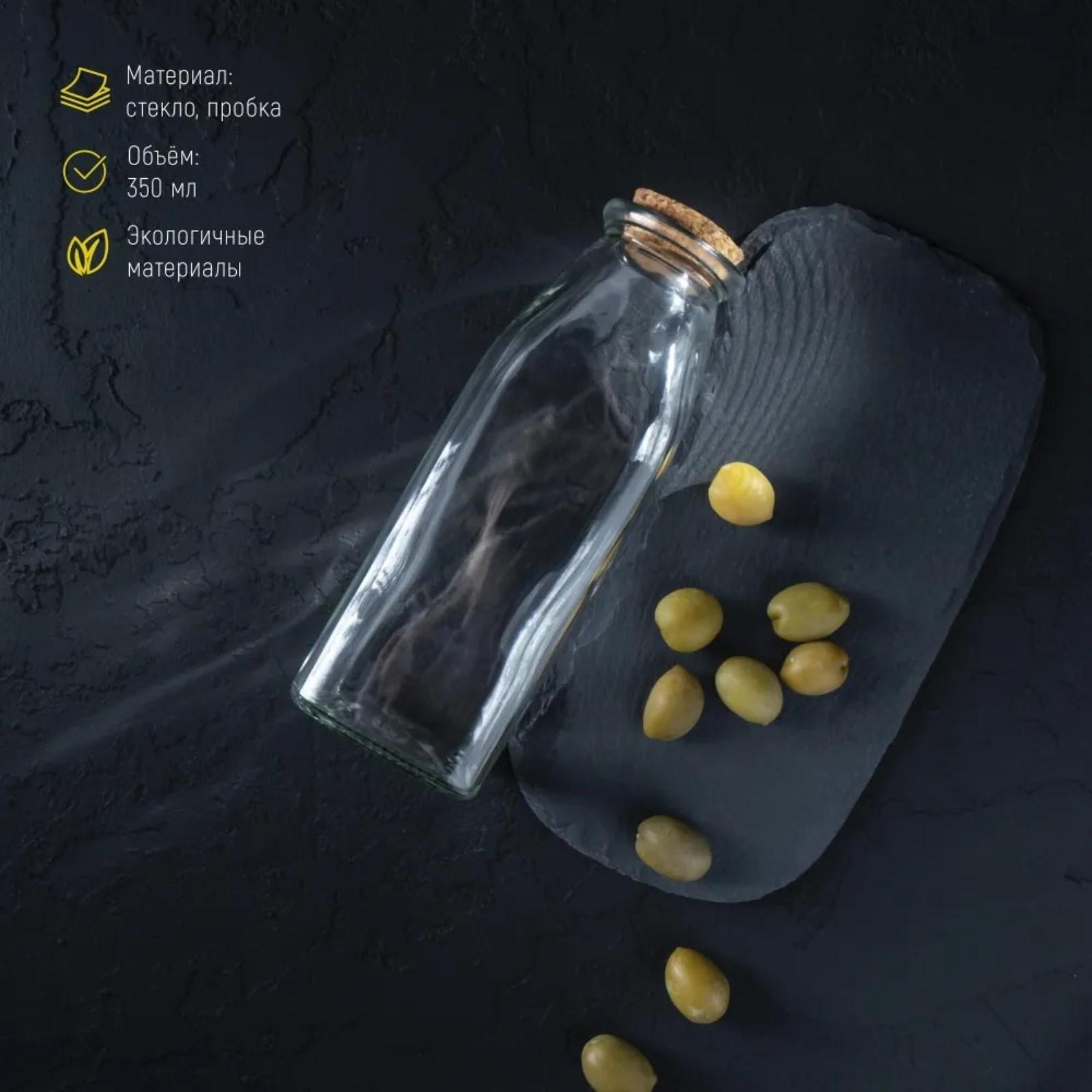 Бутыль стеклянная для масла Доляна «Парфе», 350 мл, 5,5×16 см