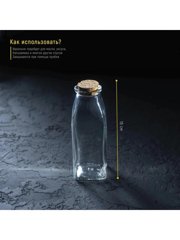 Бутыль стеклянная для масла Доляна «Парфе», 350 мл, 5,5×16 см