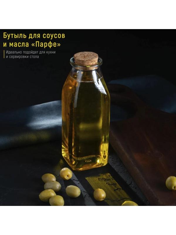 Бутыль стеклянная для масла Доляна «Парфе», 350 мл, 5,5×16 см