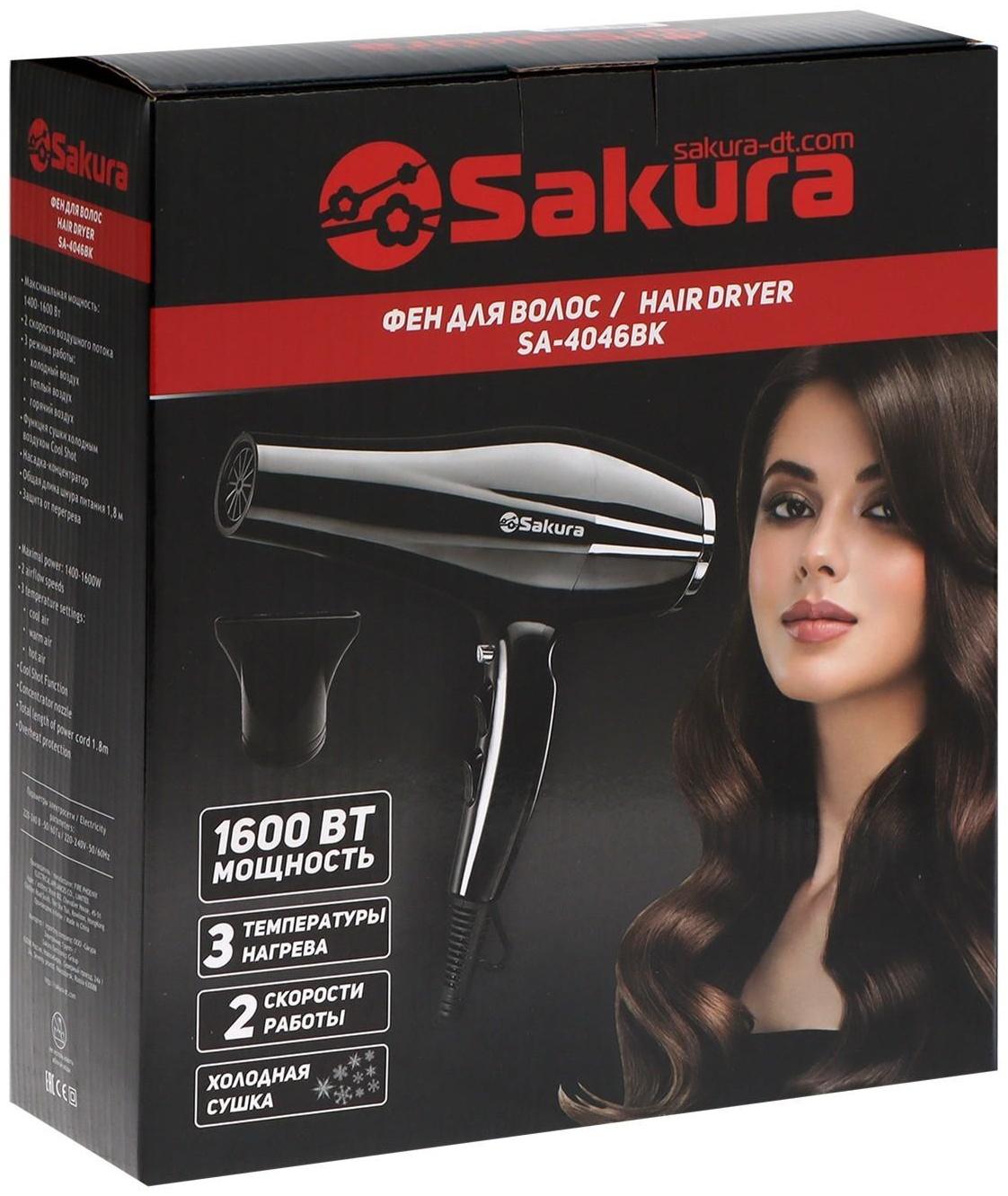 Фен Sakura SA-4046BK, 1600 Вт, 2 скорости, 3 температурных режима, серебристо-чёрный
