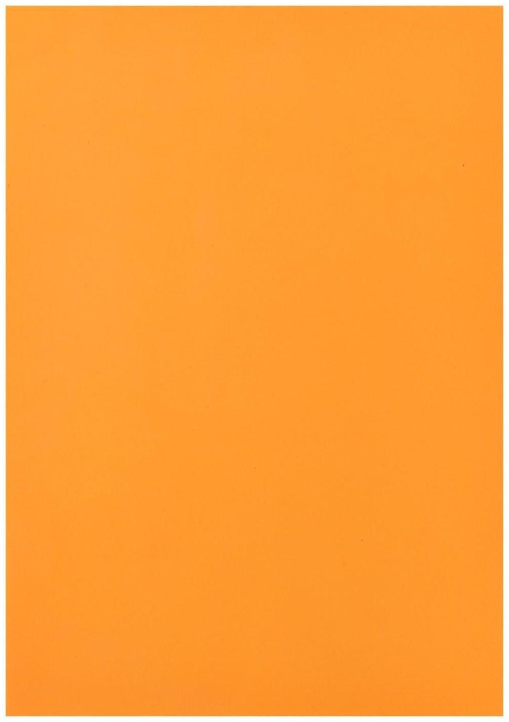 Бумага цветная А4, 50 листов, неоновая, 5 цветов, 80г/м2