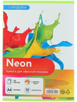 Бумага цветная А4, 50 листов, неоновая, 5 цветов, 80г/м2