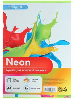 Бумага цветная А4, 100 листов, неоновая, 5 цветов, 80г/м2