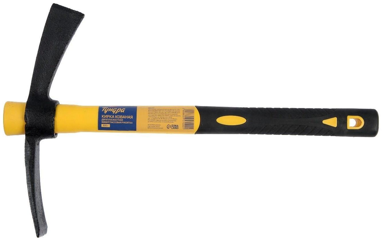 Кирка ТУНДРА, кованая, фиберглассовая рукоятка 380 мм, двухплоскостная, 500 г