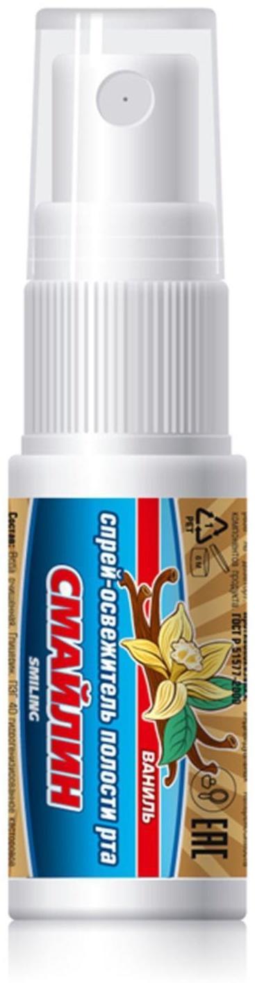 Спрей освежитель полости рта Смайлин ваниль, 15 мл