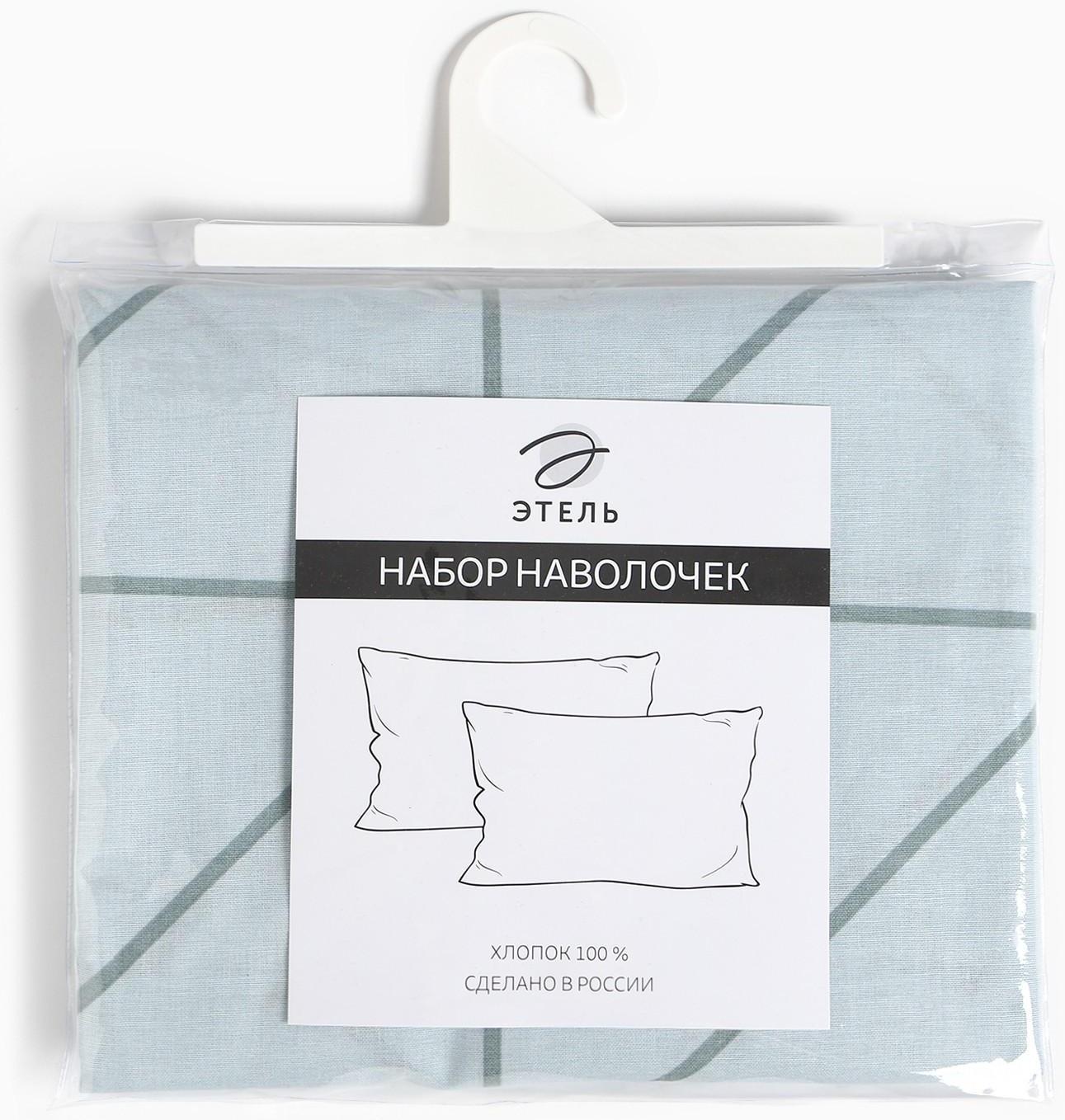 Комплект наволочек Этель Line art (вид 1), 50х70 см - 2 шт, 100% хлопок, поплин