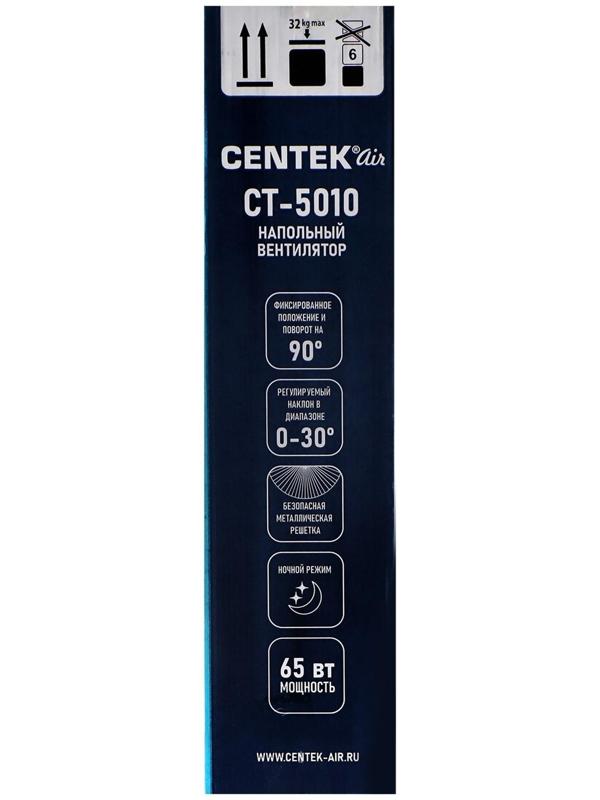 Вентилятор Centek CT-5010, напольный, 65 Вт, 43 см, ПДУ, таймер