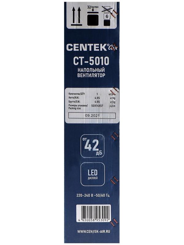 Вентилятор Centek CT-5010, напольный, 65 Вт, 43 см, ПДУ, таймер