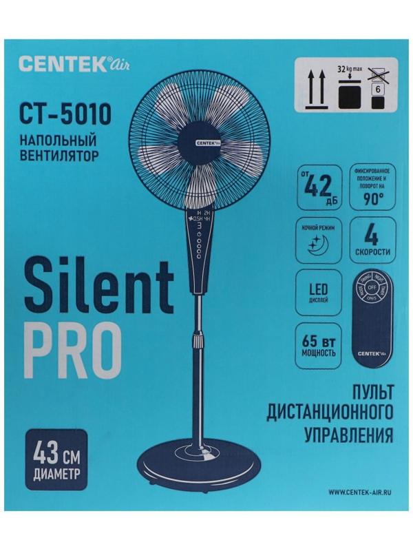 Вентилятор Centek CT-5010, напольный, 65 Вт, 43 см, ПДУ, таймер