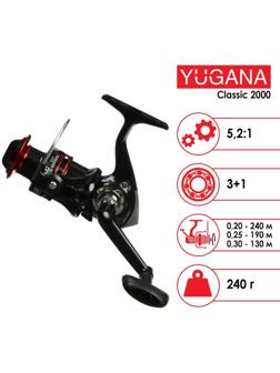 Катушка YUGANA Classic 2000, 3+1 ball