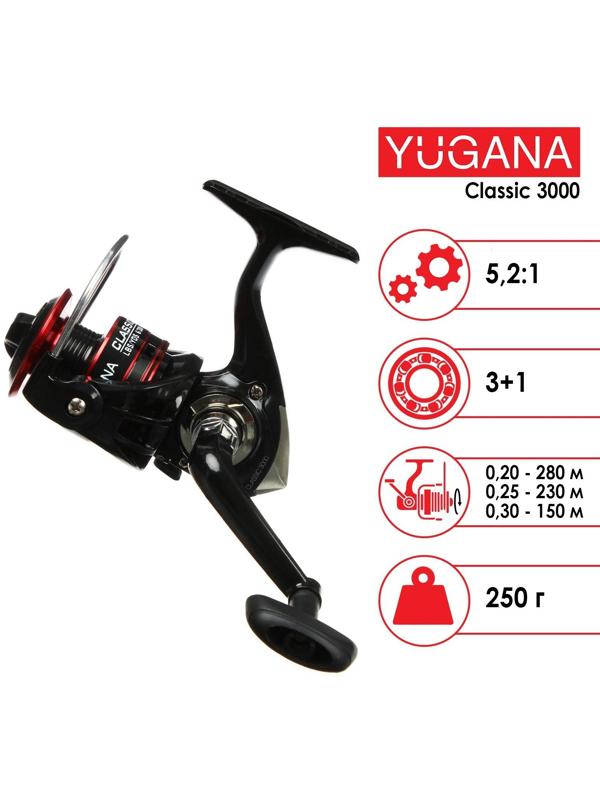 Катушка YUGANA Classic 3000, 3+1 ball